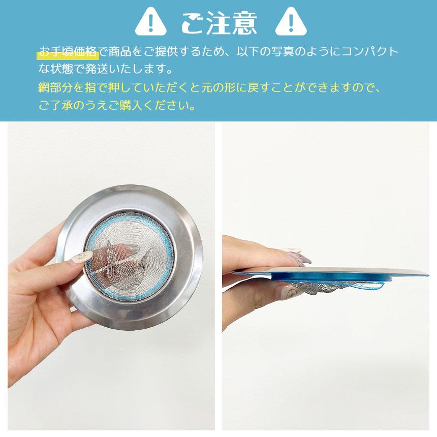 爆買 排水口 ゴミ受け 排水溝 排水カゴ キッチン シンク 生ごみ