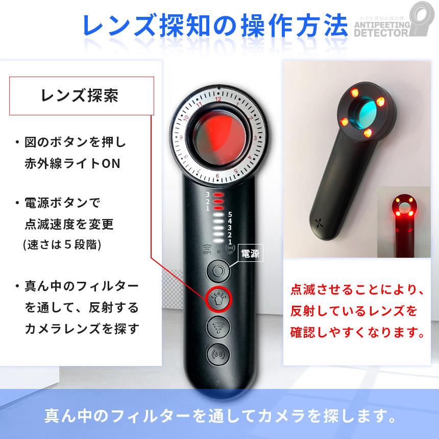 隠しカメラ 盗聴器 発見機 探知機 盗聴 盗撮 GPS WI-Fi 電波 レンズ