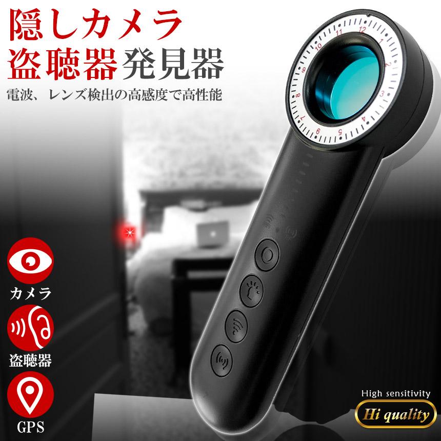 今から割引！wi-Fi スコープ　映像　盗聴器発見器セット販売 今から割引！wi-Fi スコープ 映像 盗聴器発見器セット販売