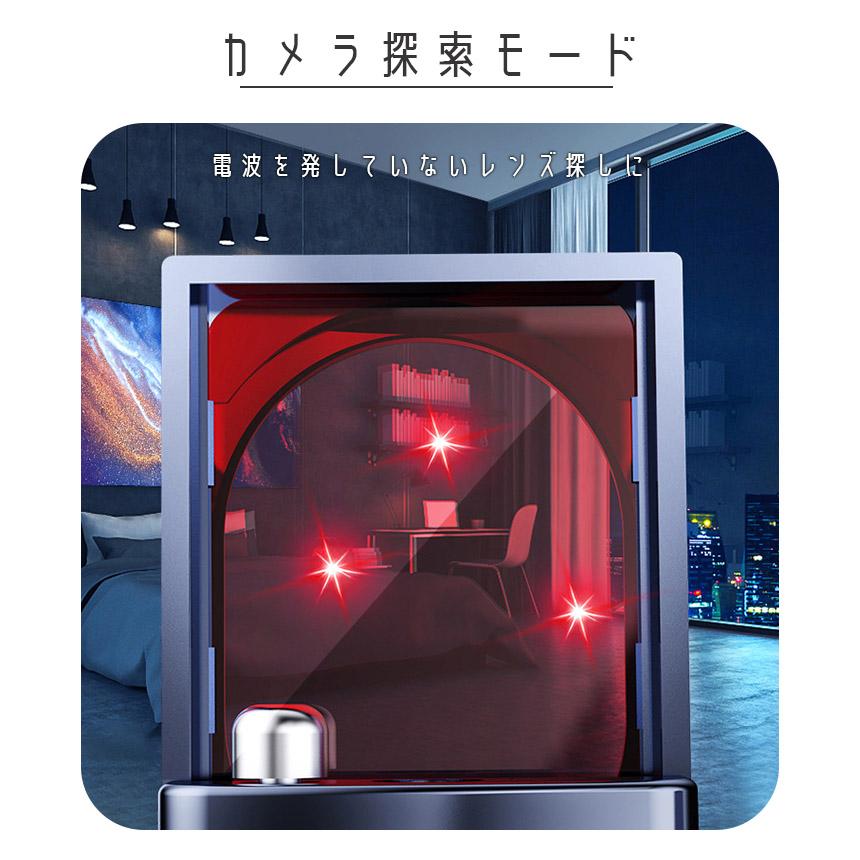 盗聴器 盗撮カメラ 電磁波発見専用 指向性アンテナ 電波発生源特定調査 12G 盗聴器 盗撮カメラ 電磁波発見専用 指向性アンテナ 電波発生源