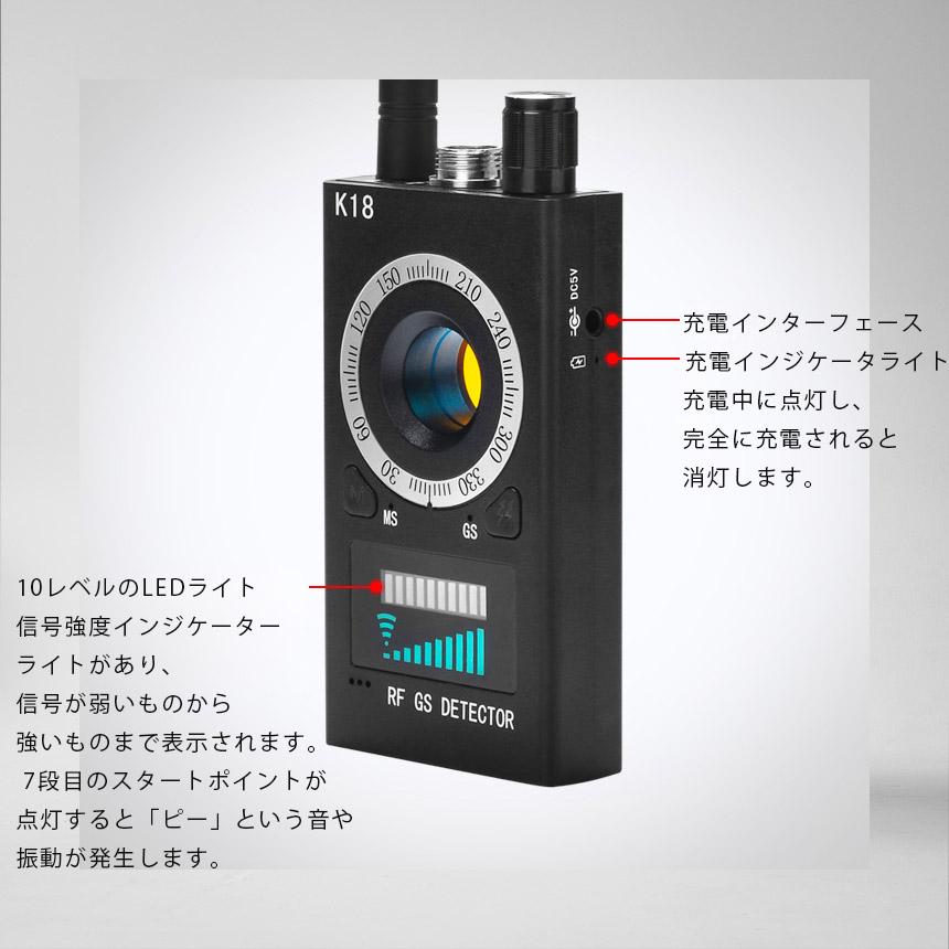 隠しカメラ 盗聴器 発見器 2個セット GPS 探知機 盗聴 盗撮 電波