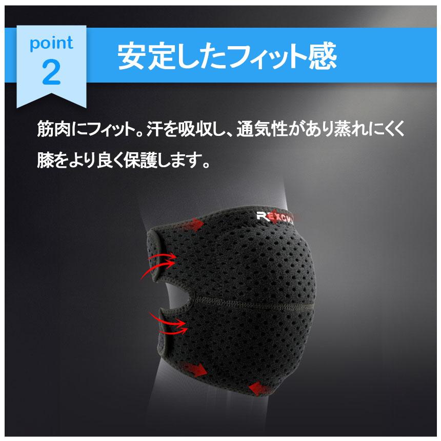 膝サポーター スポーツ 4個セット 薄手 ひざ サポーター マジック
