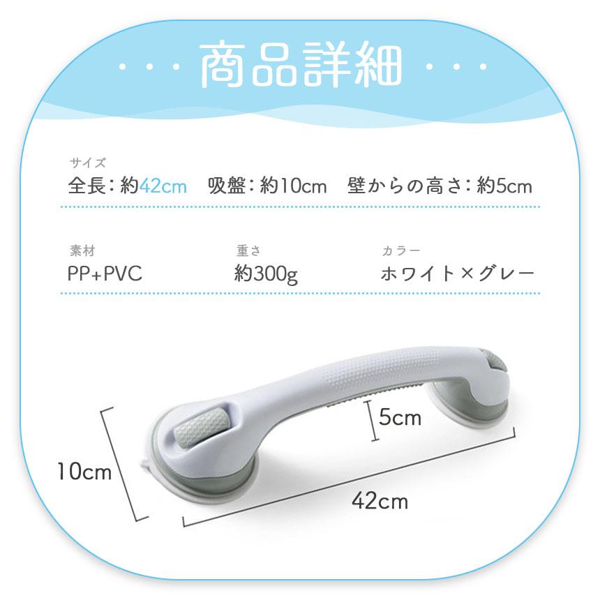 手すり 介護手すり ロングタイプ てすり 手摺り 介護用品 お風呂 浴室