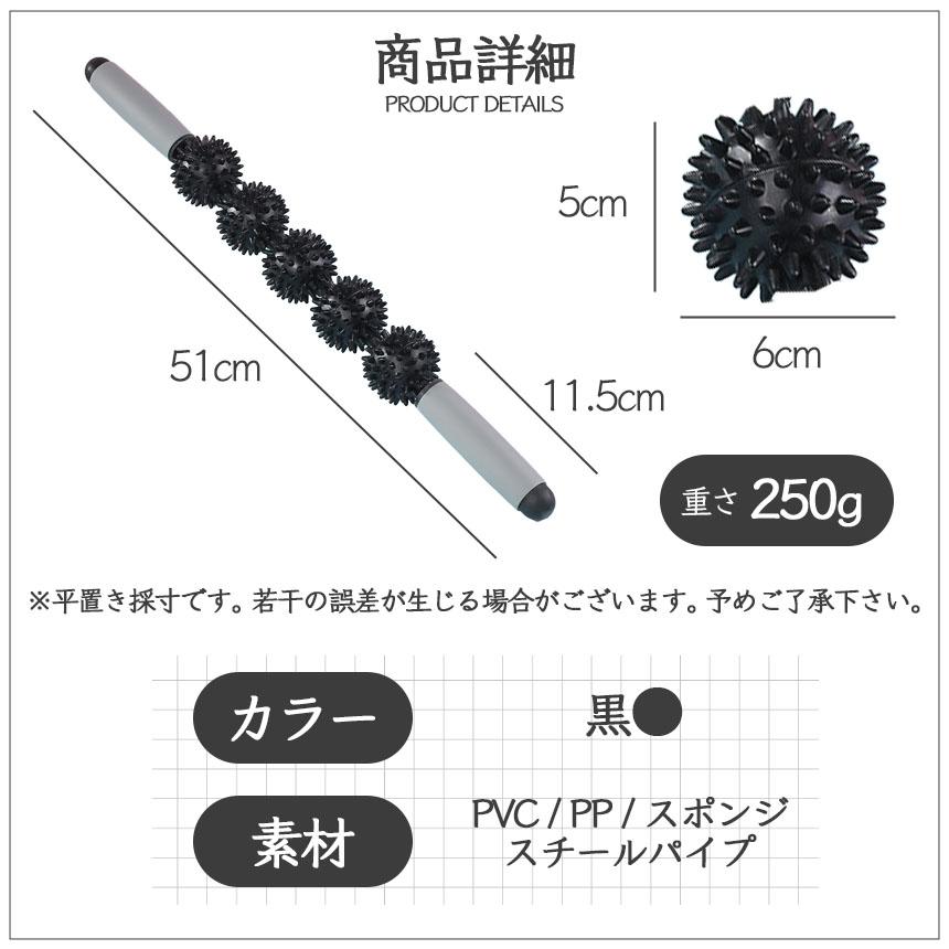 筋膜リリース コロコロ スティック 棒 筋膜 筋肉ほぐし ローラー 腕