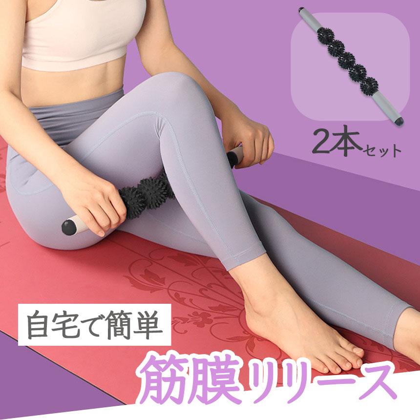 ユミコアボディ公式 筋膜リリースローラー ホグッシー2個 セット YumiCoreBody
