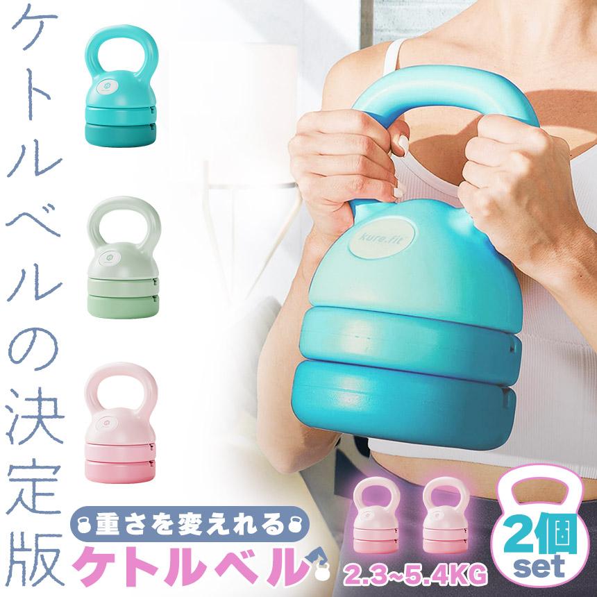 可変式　アジャスタブル　ケトルベル　3.5kgから18kg milano2_an-kettlebell