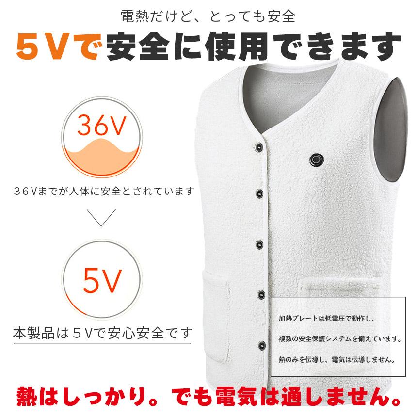 電熱ベスト ボアベスト ヒーターベスト 発熱 温熱ベスト バッテリー