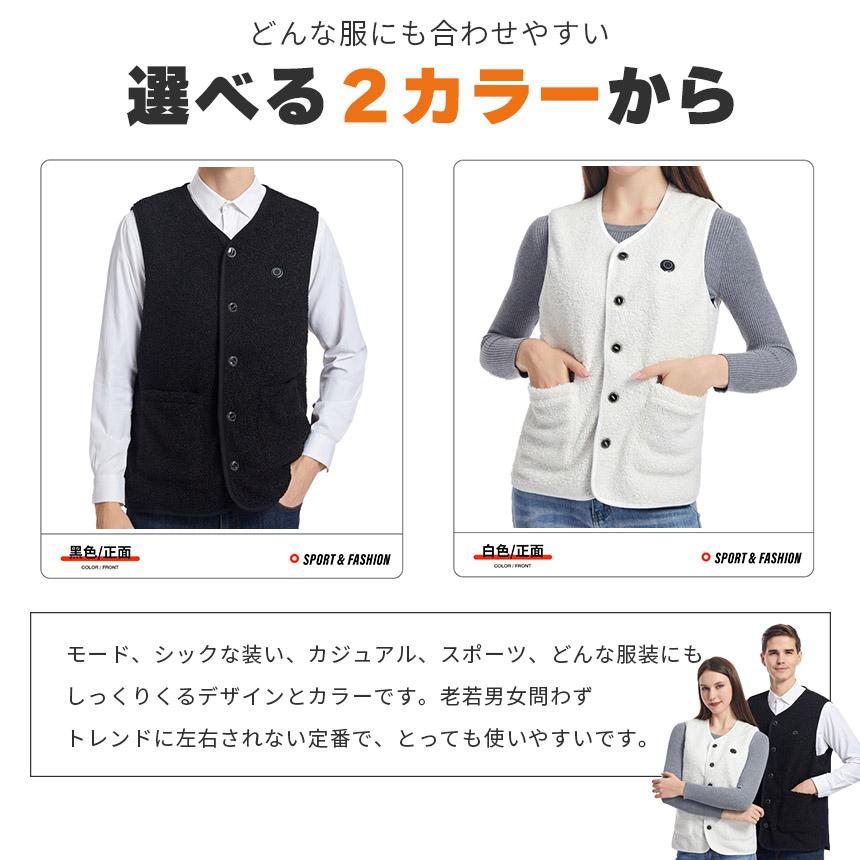 電熱ベスト ボアベスト ヒーターベスト 発熱 温熱ベスト バッテリー