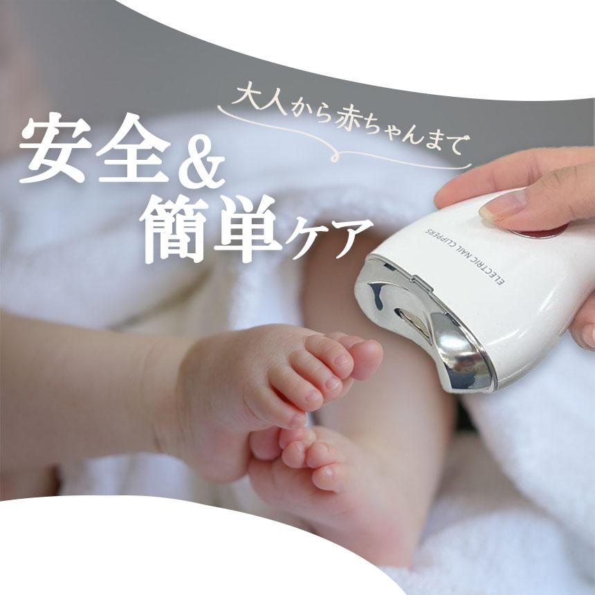電動爪切り 爪削り 電動 3個セット 自動爪切り ネイルケア つめきり 3