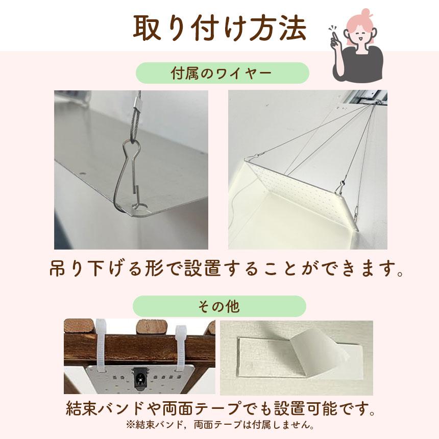 LED植物育成ライト 2個セット 植物育成ライト 薄型 板状 板 パネル 5