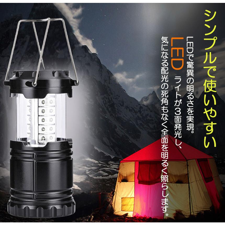 ランタン LED 懐中電灯 2個セット 電池式 キャンプランタン ポータブル