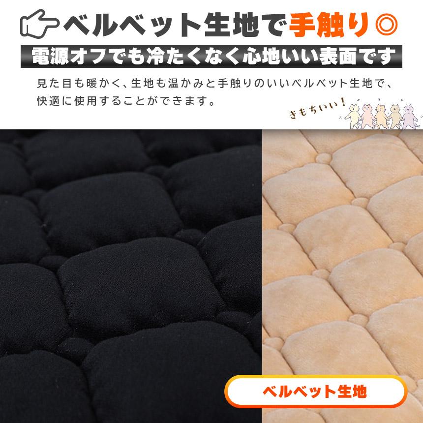 ホットクッション 電気座布団 USB 4カラー ホットマット 電気マット