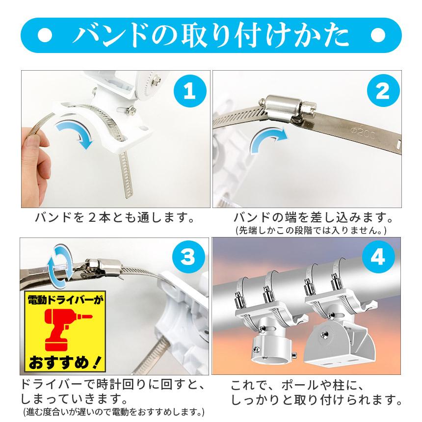 爆買 防犯カメラ ポール 取付金具 ブラケット ドーム型 CCTV型 選べる