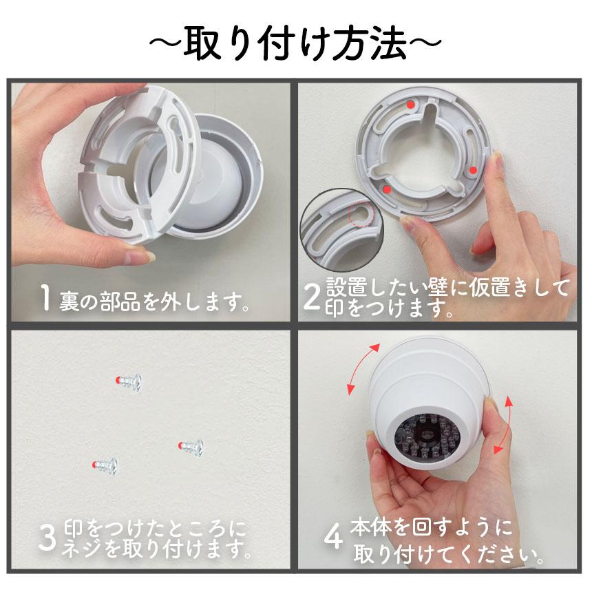 ダミーカメラ ドーム型 2個セット 防犯 防犯グッズ 屋内 屋外 監視