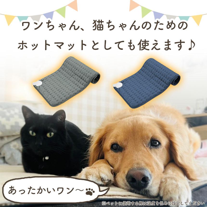 ホットマット ホットカーペット 洗える 電気マット 電気カーペット 2色