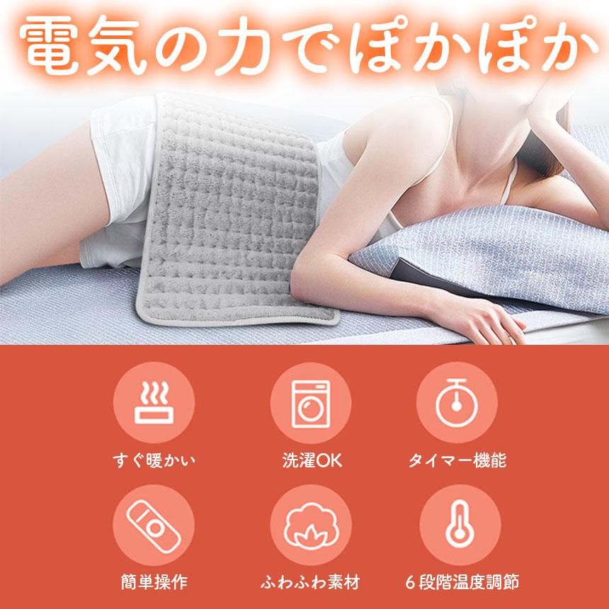 ホットマット ホットカーペット 2枚セット 洗える 電気マット 電気