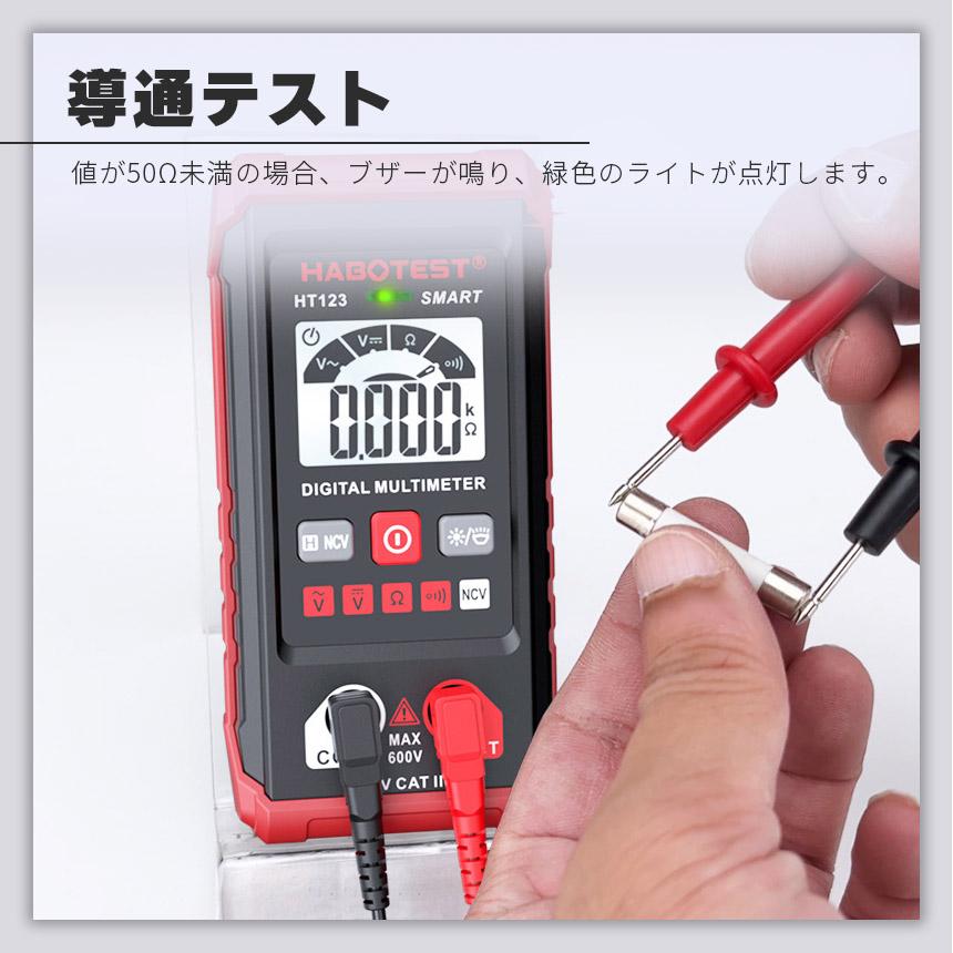 マルチメーター デジタル マルチテスター 2000カウント 検電器 通電