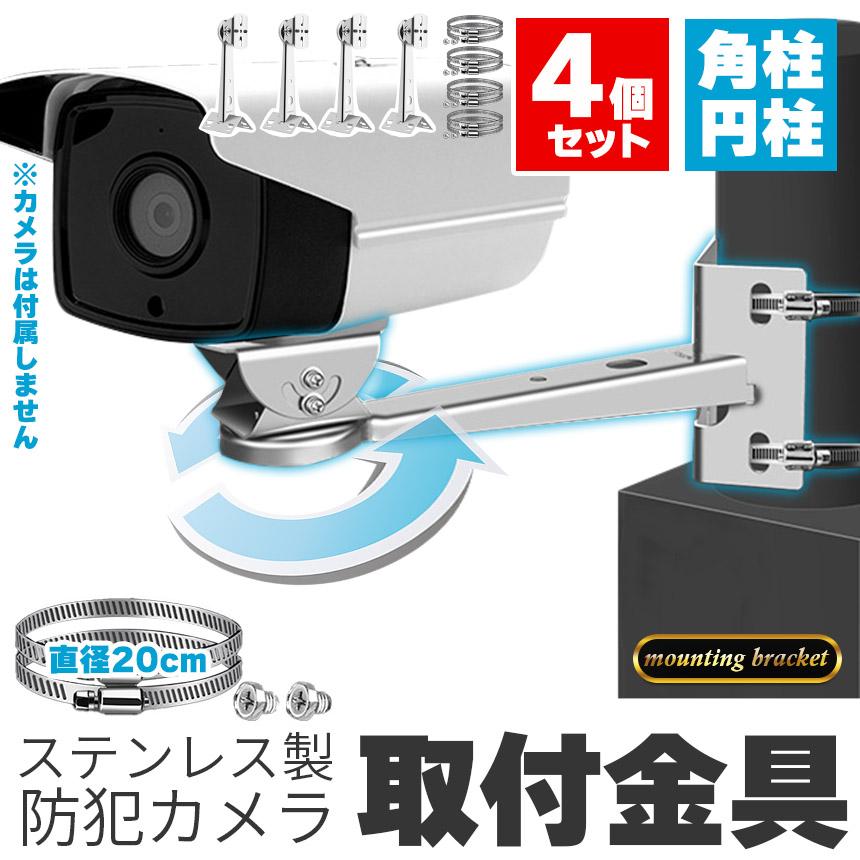 【良品】防犯IPカメラ①　HS-D071TQ-D　ホワイト 取付ブラケット付 良品】防犯IPカメラ⑤ HS-D071TQ-D ホワイト 取付ブラケット付