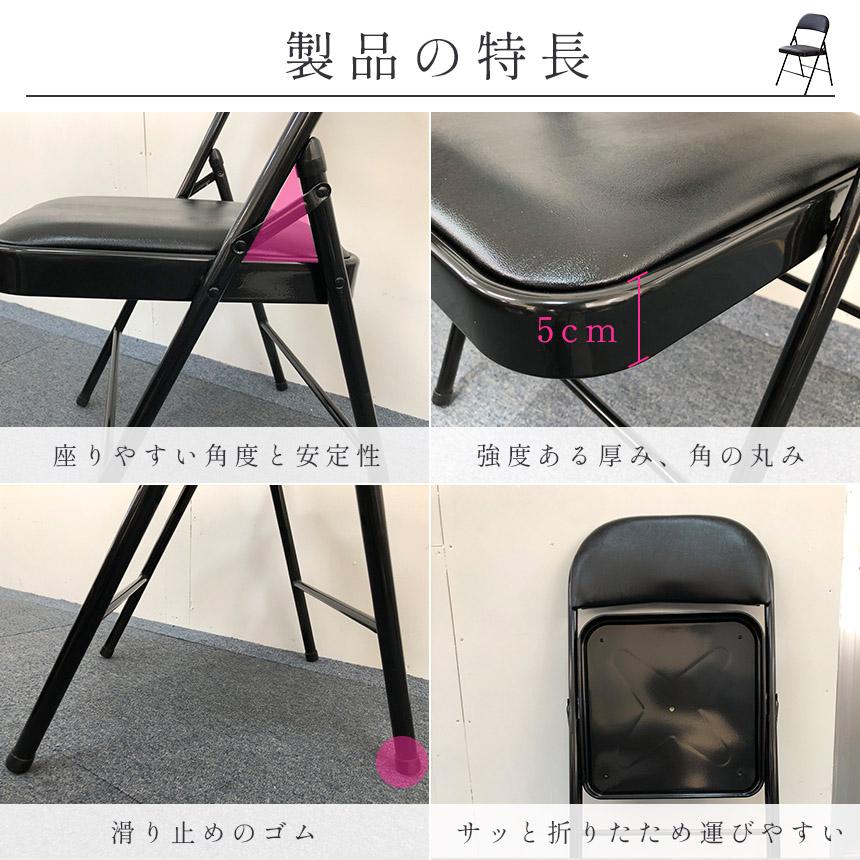 折りたたみ椅子 完成品 2脚セット 折りたたみチェア 背付き 組み立て