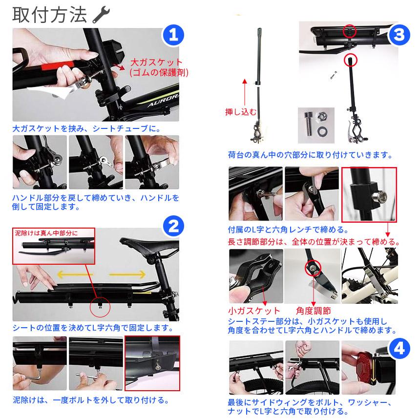 自転車 26インチ 前後タイヤ泥除/Wスタンド/前籠.後荷台キャリー 5点セット 自転車荷台 2台セット リアキャリア 自転車 泥除け付き アルミニウム