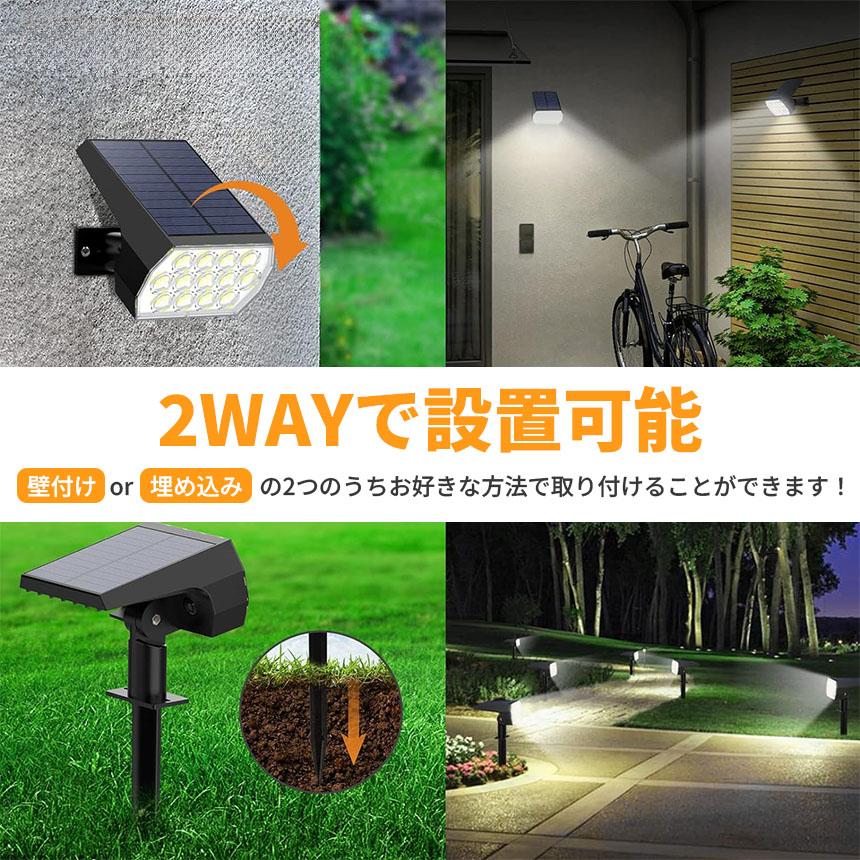 ソーラーライト LEDライト ライト ガーデンライト センサーライト