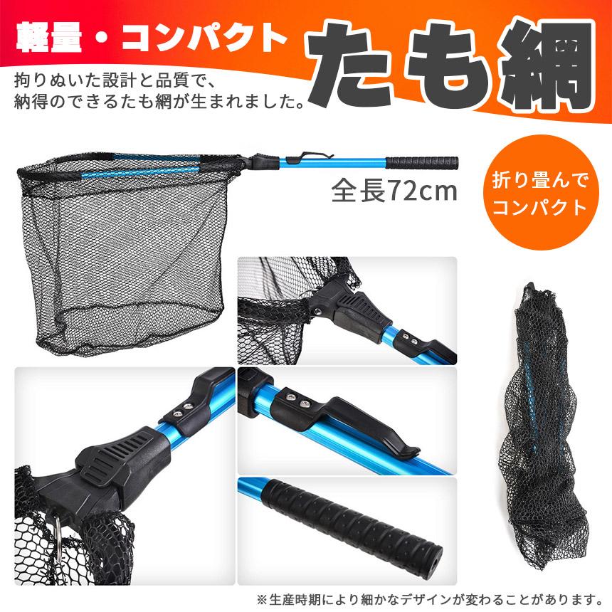 たも網 3個セット タモ網 玉網 折り畳み式 釣りネット すくい網