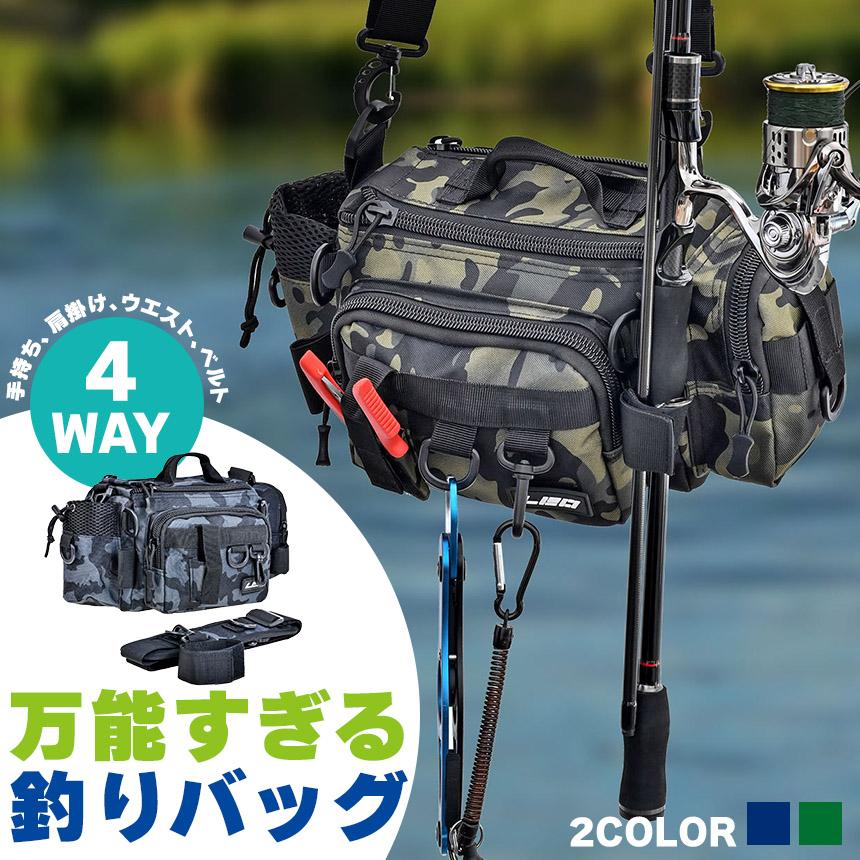 フィッシングバック 釣り バッグ 2カラー タックルバッグ 1000D 4way