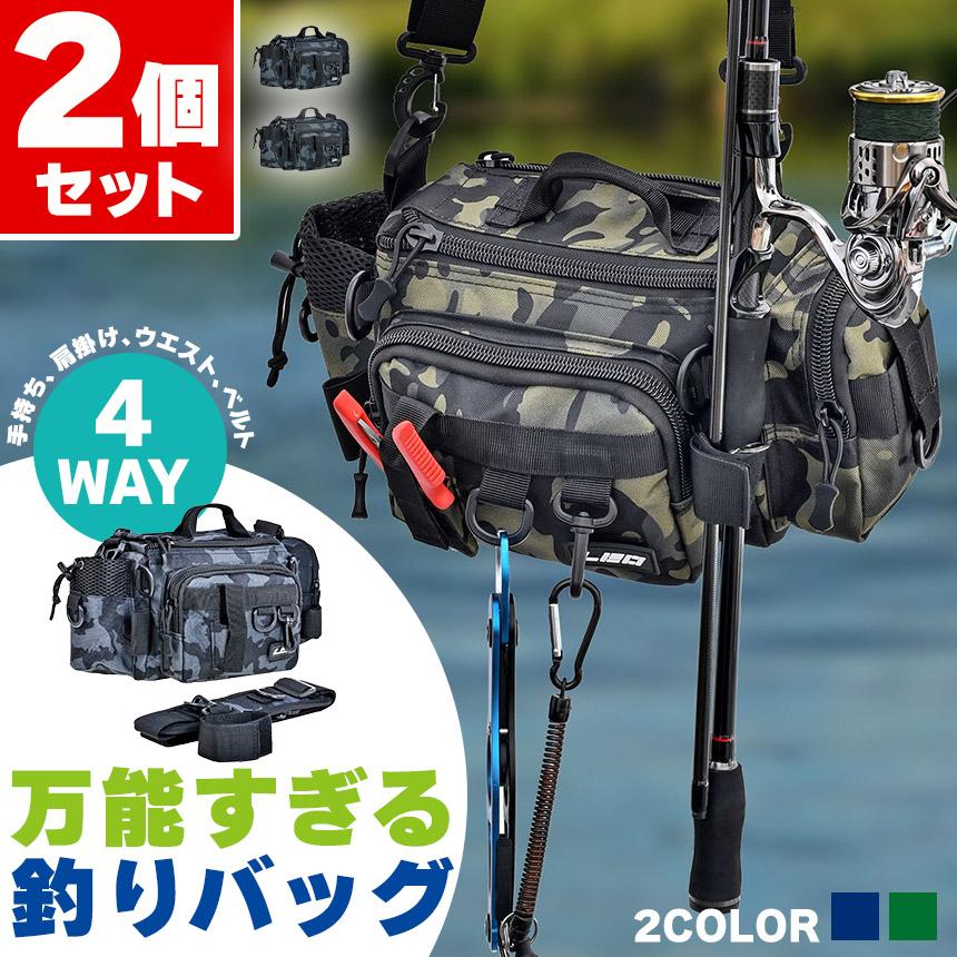 フィッシングバック 釣り バッグ 2個セット 2カラー タックルバッグ