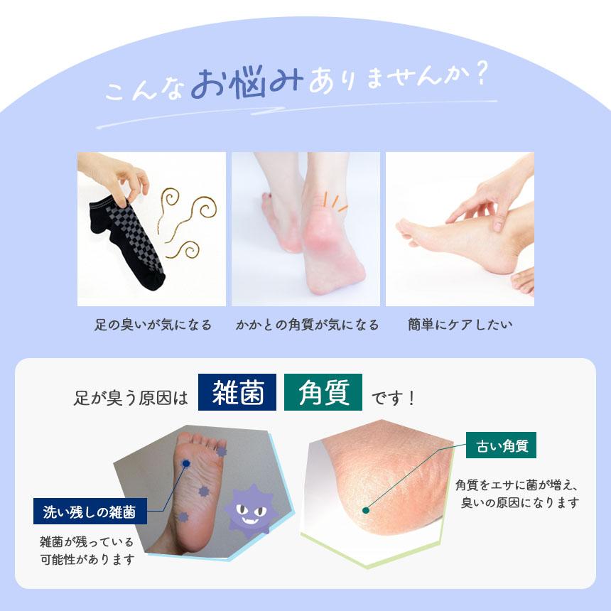 フットブラシ 軽石 軽石付き 足裏ケア 柔らか 足洗い ブラシ マット 足