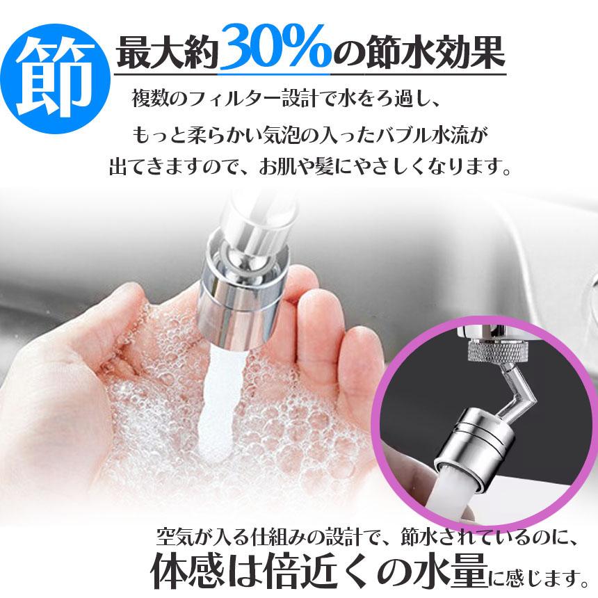 蛇口 シャワー キッチンシャワーヘッド 2個セット 2種水流モード