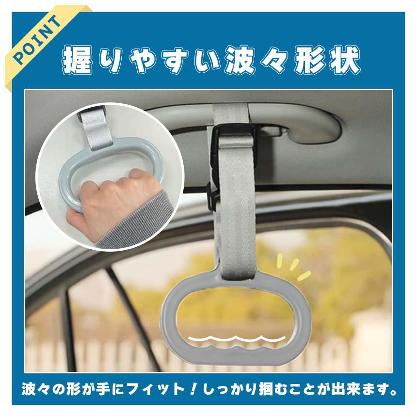 車用持ち手 アシストグリップ 2個セット 吊り輪 吊り革 取っ手 手すり