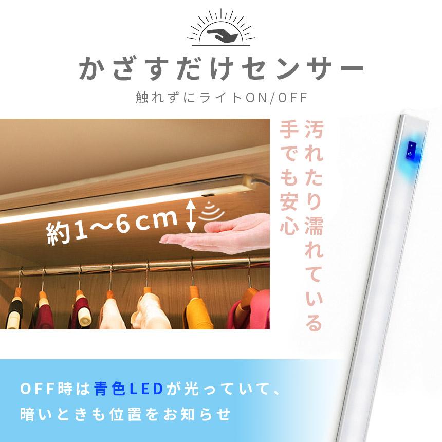 人感センサーライト キッチンライト 3個セット フットライト LEDバー