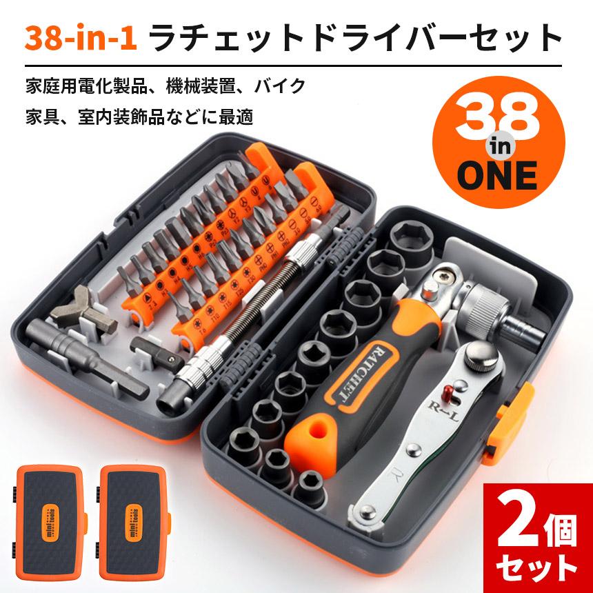 ドライバーセット 2セット分 ラチェット ラチェットレンチ 六角ねじ