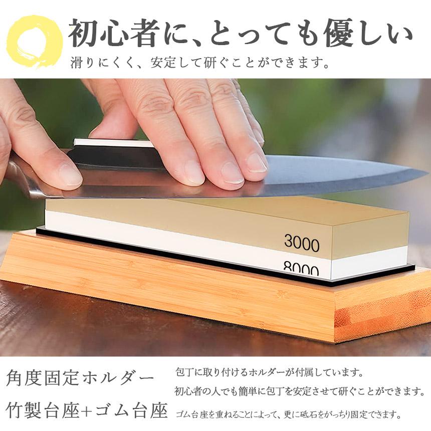 砥石 研ぎ石 包丁 両面砥石 2個セット #400 #1000 #3000 #8000 耐切刃