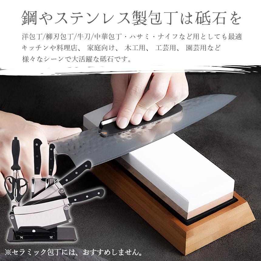 砥石 研ぎ石 包丁 両面砥石 2個セット #400 #1000 #3000 #8000 耐切刃