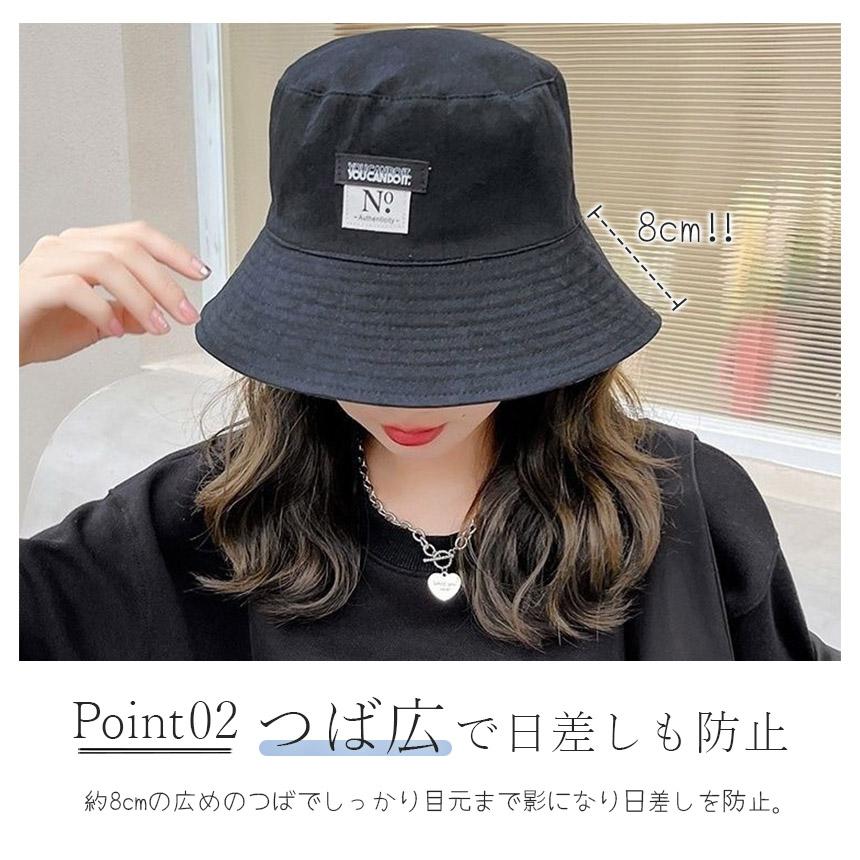 爆買 リバーシブル バケットハット 4色選べる つば広 バケハ 帽子