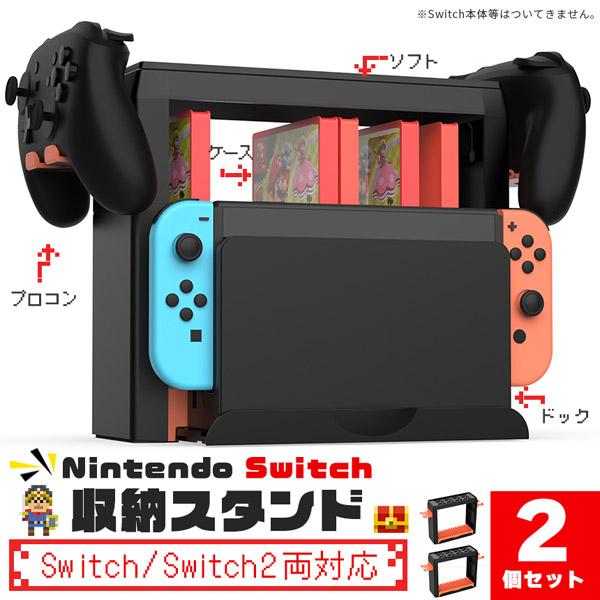 Nintendo Switch Lite + ゲーム2本 + ケース＋プロコン Nintendo Switch本体 ケース プロコン