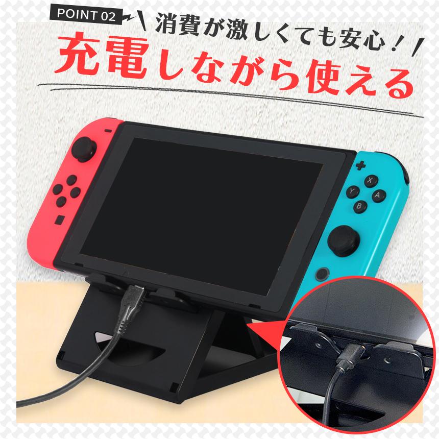 爆買 最新版 Switch スマホ タブレット スタンド 折りたたみ ゲーム