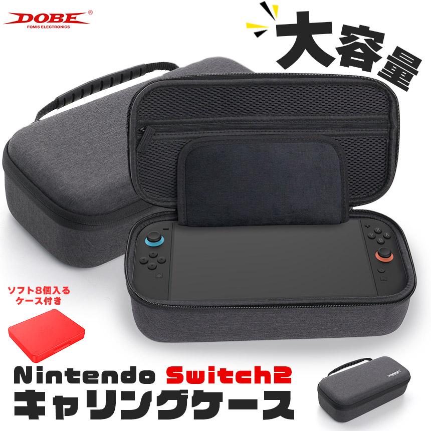 収納・保護ケース2種付★任天堂 スイッチ★Nintendo Switch グレー Nintendo Switch [360°保護] 2 ケース 保護カバー 耐衝撃