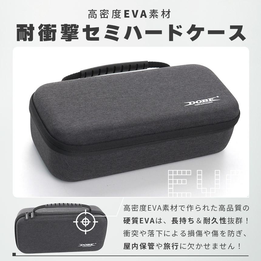 Switch2 ケース Nintendo 2個セット 収納ケース キャリーケース 保護