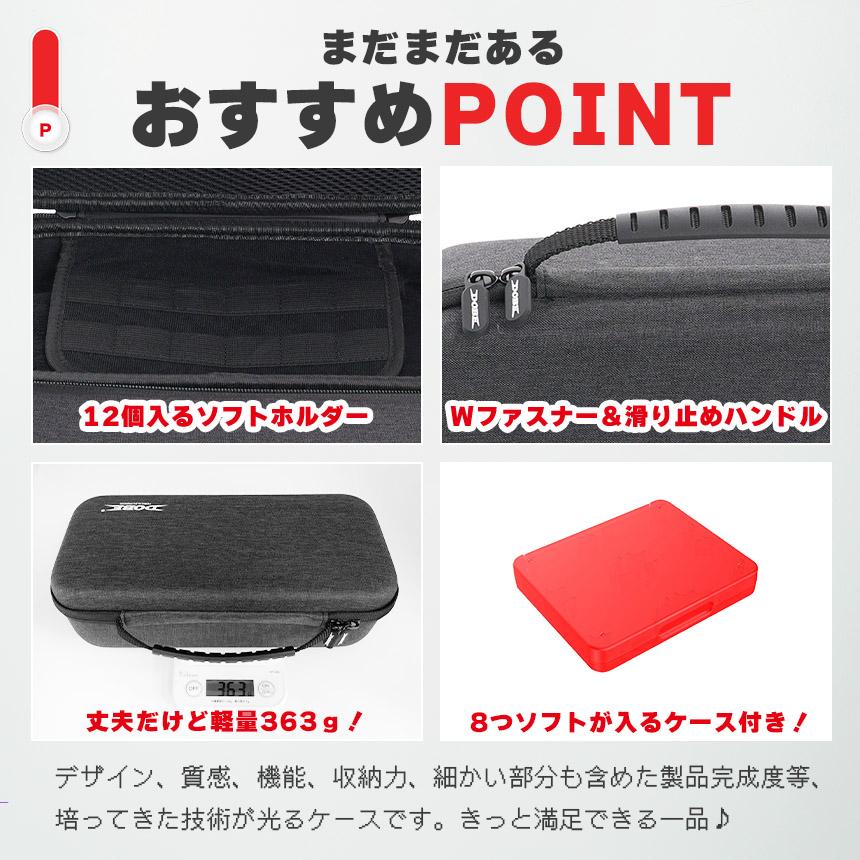 Switch2 ケース Nintendo 2個セット 収納ケース キャリーケース 保護