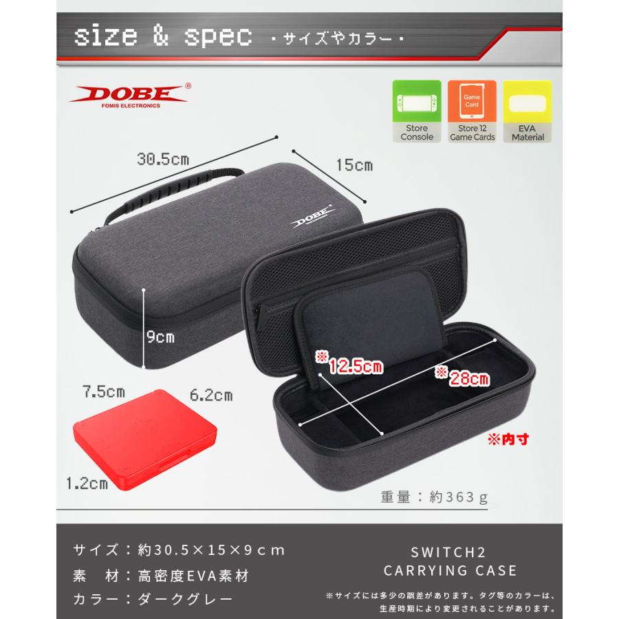 Switch2 ケース Nintendo 2個セット 収納ケース キャリーケース 保護