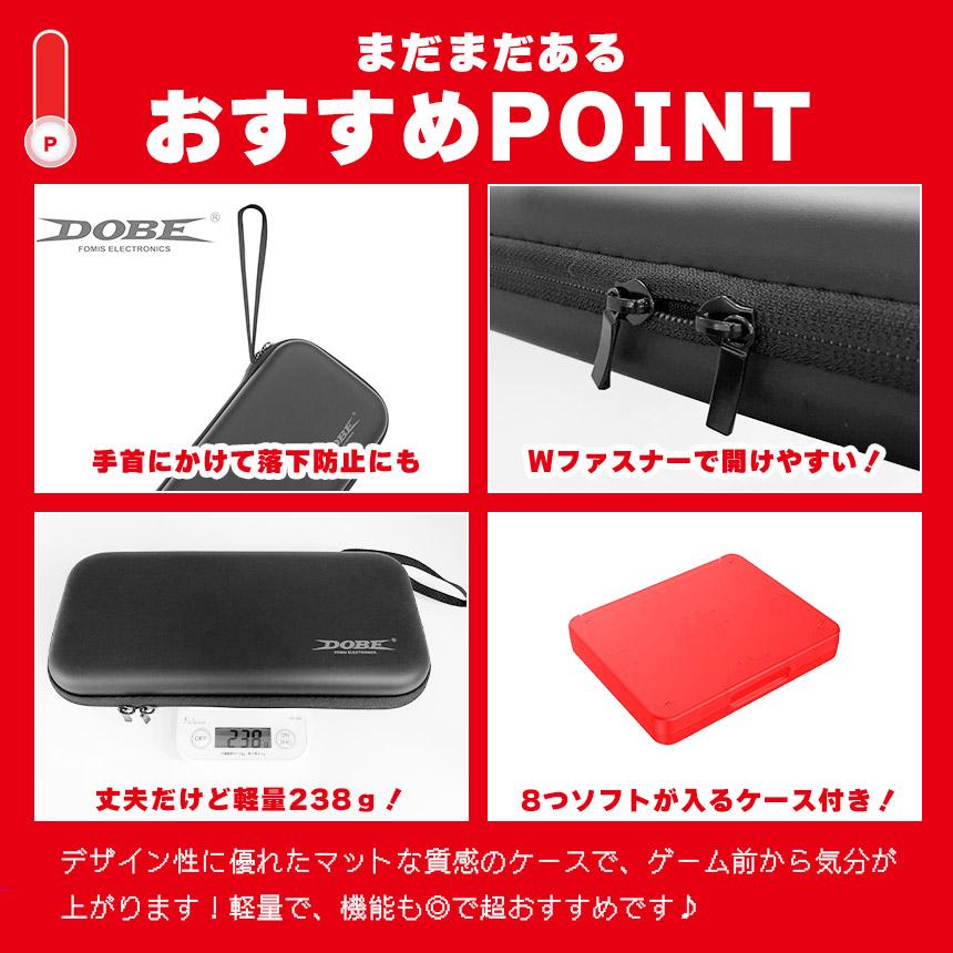 Switch2 ケース 収納ケース 2個セット Nintendo キャリーケース 保護
