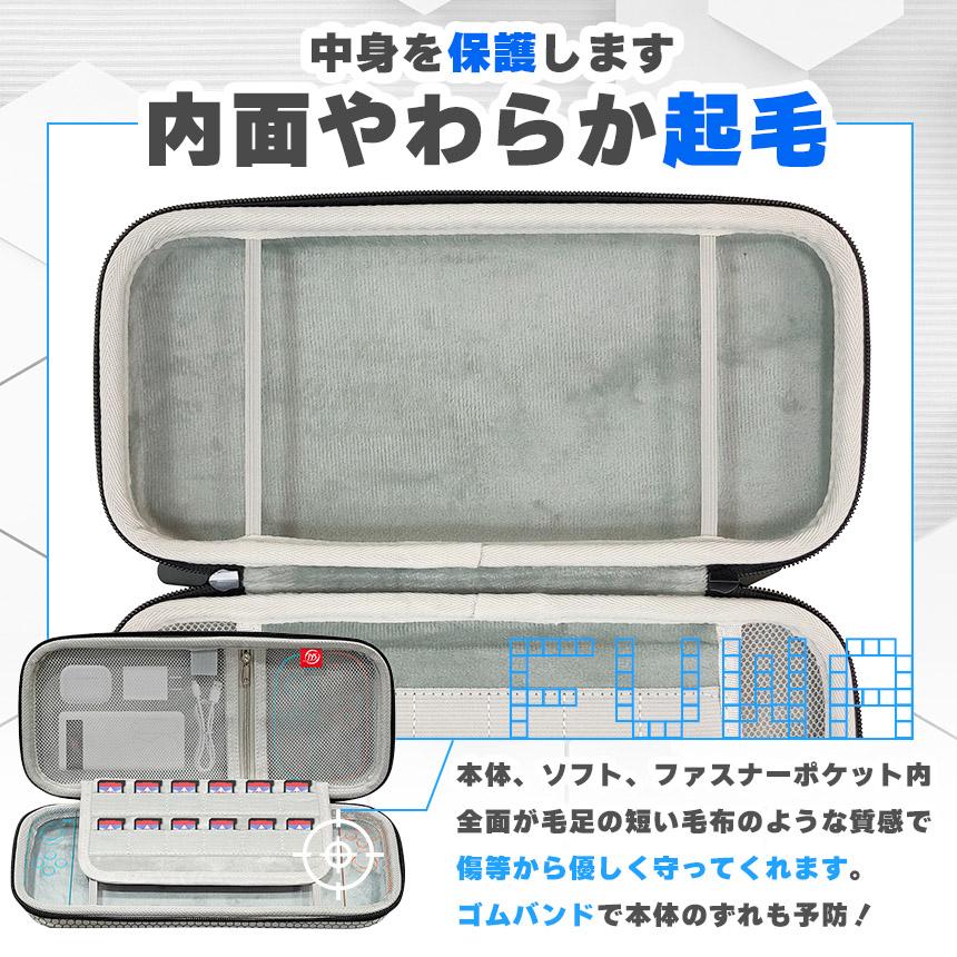 Switch2 ケース 収納ケース Nintendo 2個セット キャリーケース 保護