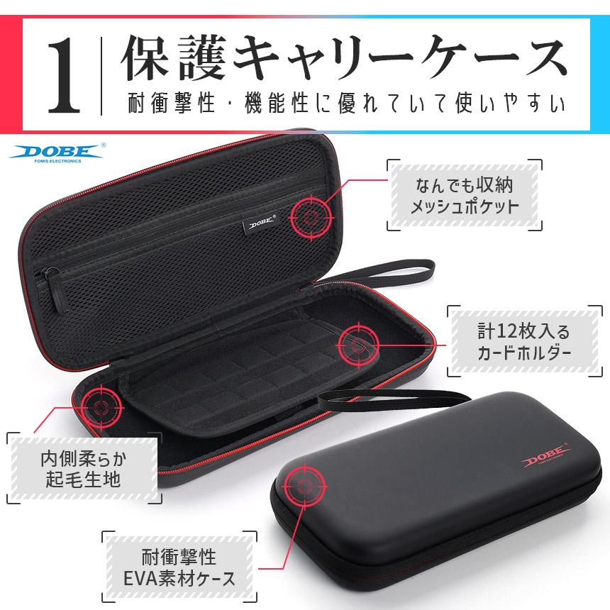 Nintendo Switch本体/ケース（未使用）/保護フィルム新品2枚 楽天市場】Nintendo Switch 有機ELモデル 本体ケース 保護