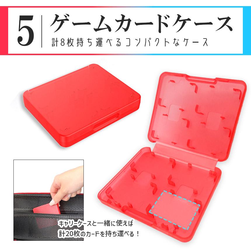 Switch2 全揃え1セット カバー ケース フィルム Nintendo スイッチ2