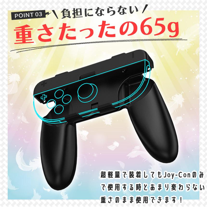 Switch2 Joy-Con グリップ コントローラー 4個入り 持ち手