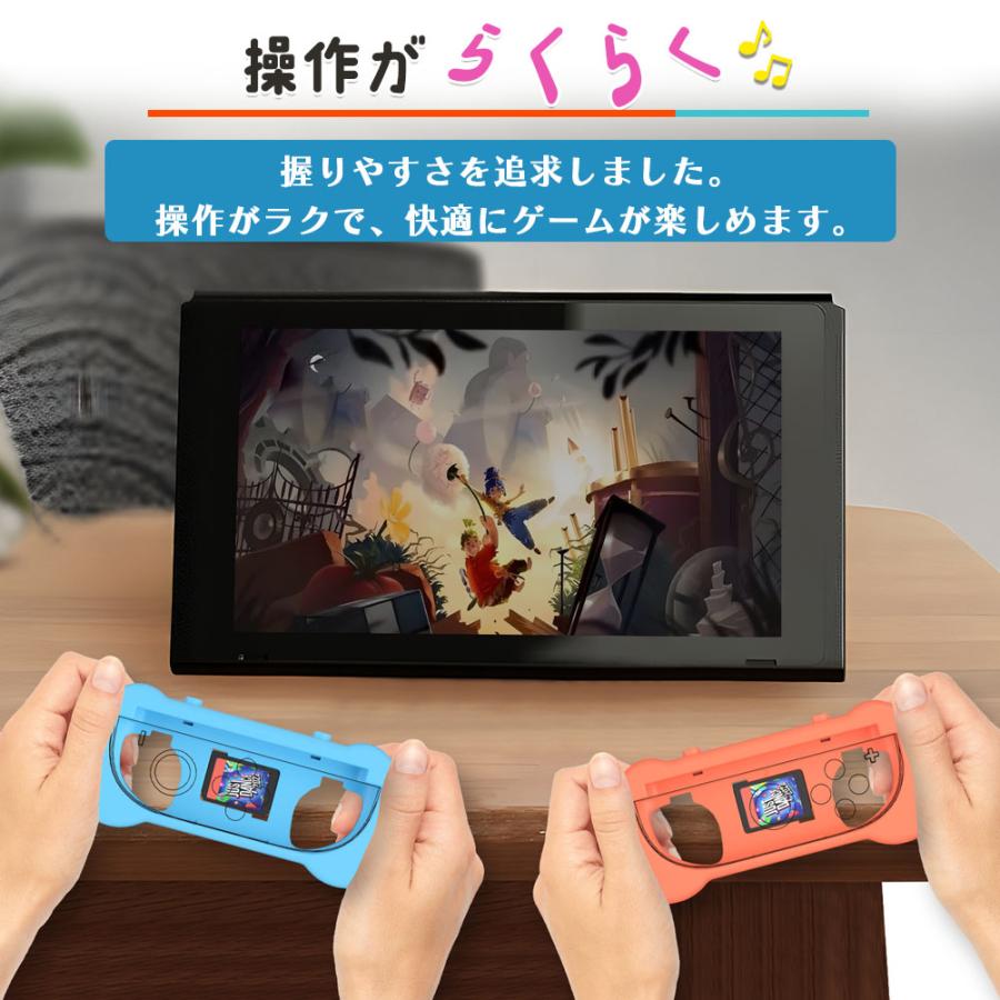Switch2 任天堂 スイッチ2 ジョイコン 2色選べる 左右2セット グリップ
