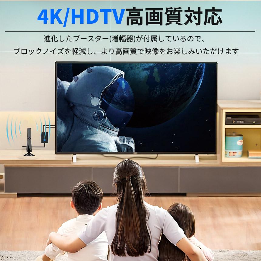 室内アンテナ アンテナ テレビ 2個セット テレビアンテナ ポータブル