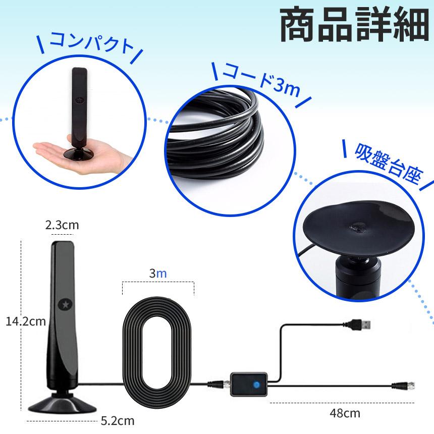 室内アンテナ アンテナ テレビ 2個セット テレビアンテナ